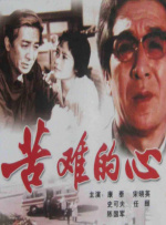 日本公妇乱偷中文字幕电影