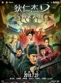 91九色在线观看